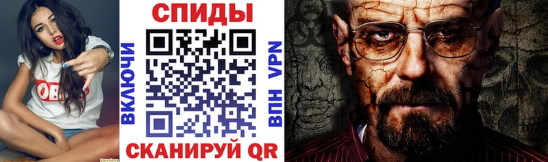 АМФЕТАМИН Premium Калуга