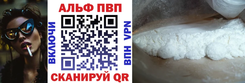 Alpha-PVP крисы CK цена Калуга