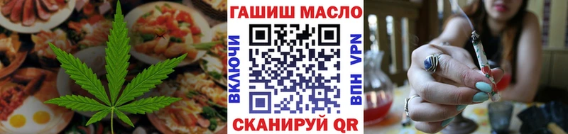 нарко площадка Telegram  наркотики  omg ссылки  Калуга  Еда ТГК марихуана 