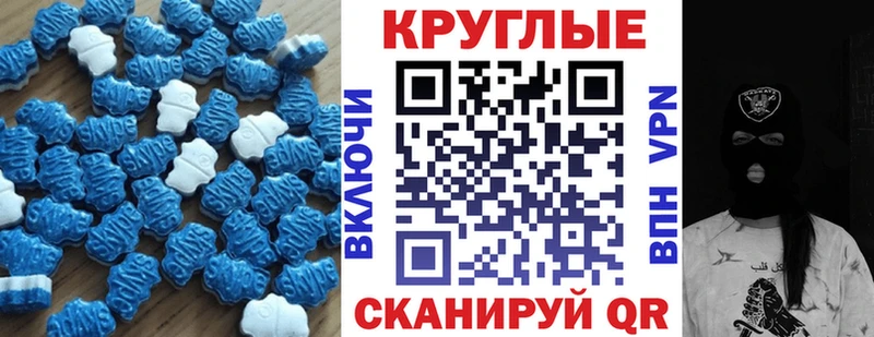 продажа наркотиков  Калуга  ЭКСТАЗИ диски 