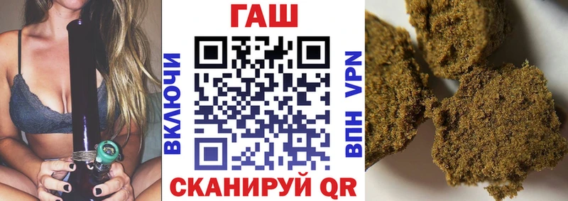 ГАШ VHQ купить наркоту Калуга