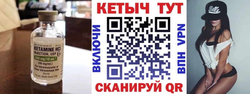 MEGA зеркало  Калуга  Кетамин ketamine 