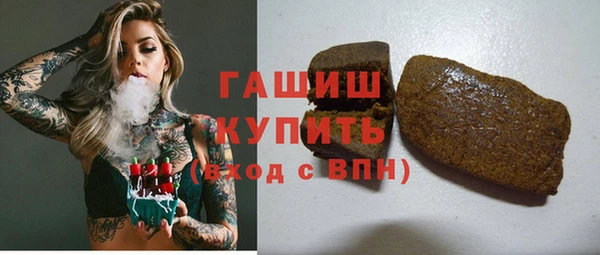 ГАЛЛЮЦИНОГЕННЫЕ ГРИБЫ Армянск