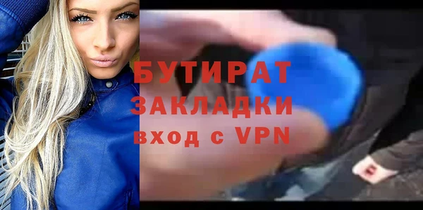 марихуана Балахна