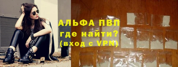 ГАЛЛЮЦИНОГЕННЫЕ ГРИБЫ Армянск