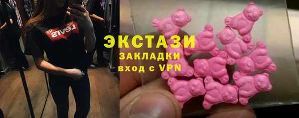 ГАЛЛЮЦИНОГЕННЫЕ ГРИБЫ Армянск