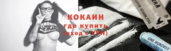 ГАЛЛЮЦИНОГЕННЫЕ ГРИБЫ Армянск