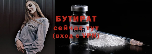 шишки Арсеньев
