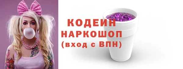 ГАЛЛЮЦИНОГЕННЫЕ ГРИБЫ Армянск