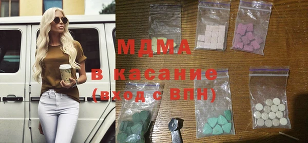 ГАЛЛЮЦИНОГЕННЫЕ ГРИБЫ Армянск