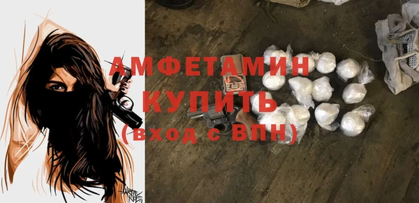 ГАЛЛЮЦИНОГЕННЫЕ ГРИБЫ Армянск