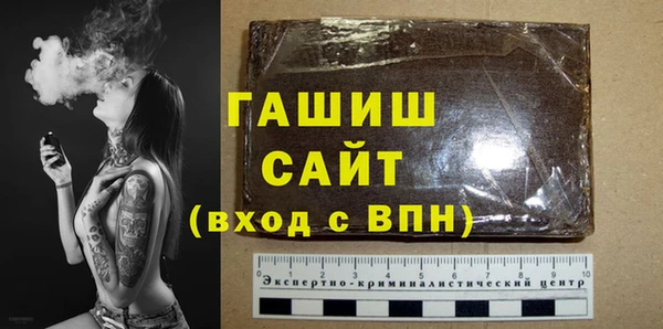 бутик Баксан