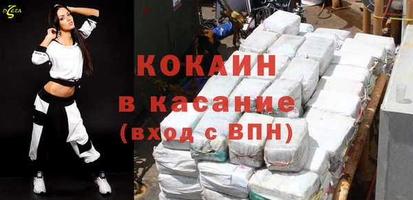 бутик Баксан