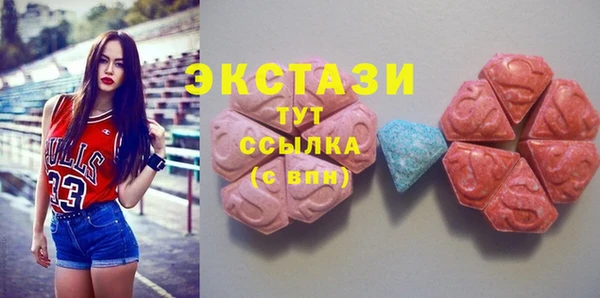 ГАЛЛЮЦИНОГЕННЫЕ ГРИБЫ Армянск