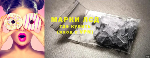 спайс Каменск-Шахтинский