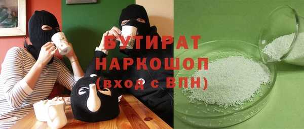 шишки Арсеньев