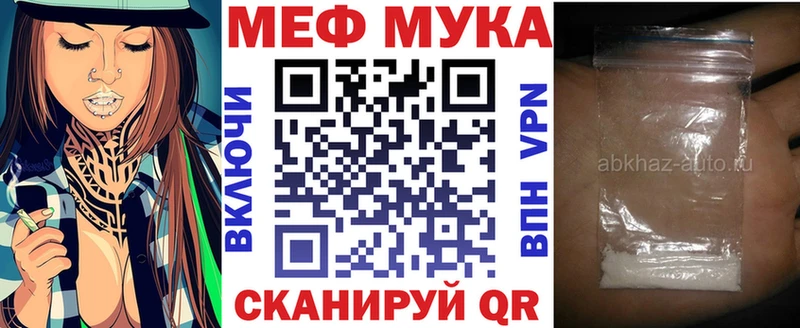 Мефедрон мяу мяу  наркотики  Калуга 