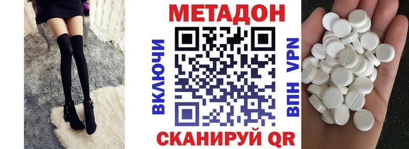 цены наркотик Калуга МЕТАДОН мёд