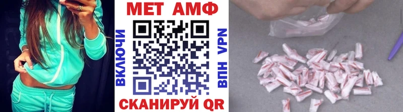 Метамфетамин мет  Калуга 