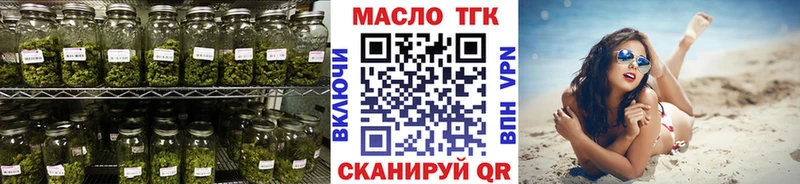 ТГК гашишное масло  Калуга 